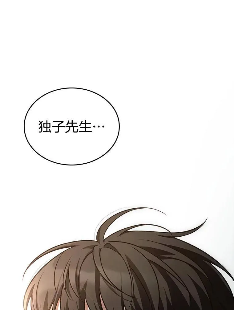 178.任务的坟墓-1 第154页