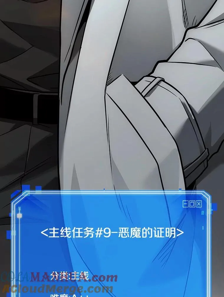178.任务的坟墓-1 第157页