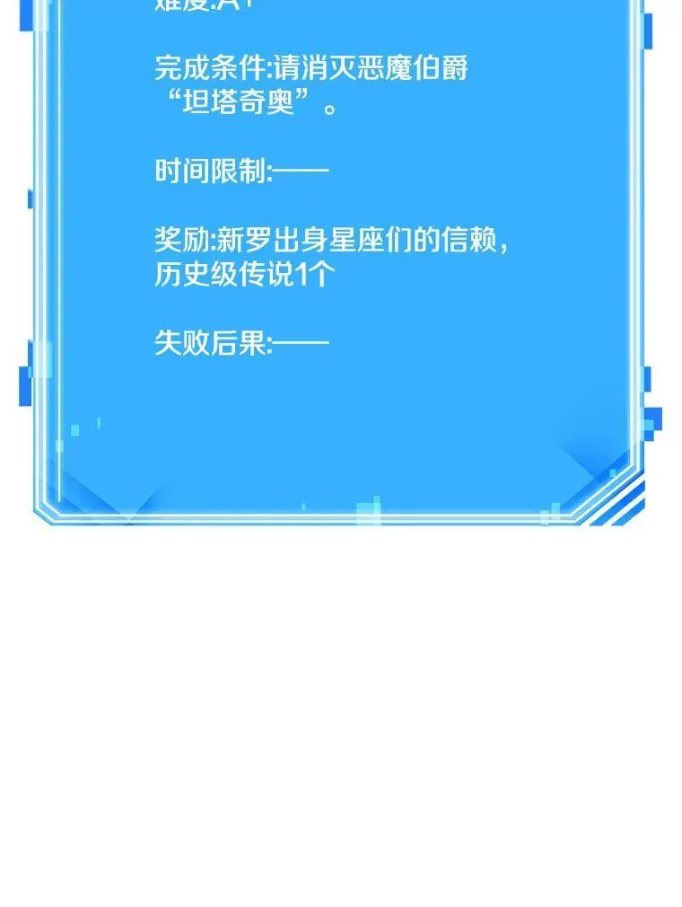 178.任务的坟墓-1 第159页