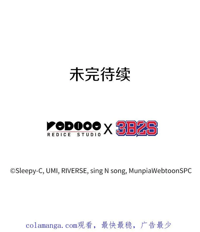 178.任务的坟墓-1 第160页