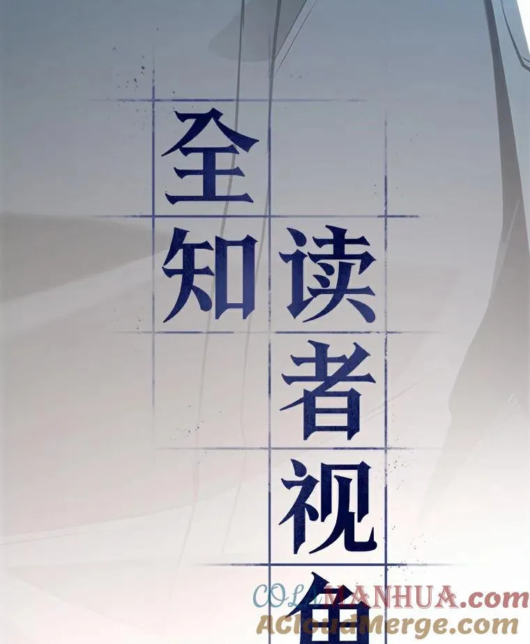 179.任务的坟墓-2 第17页