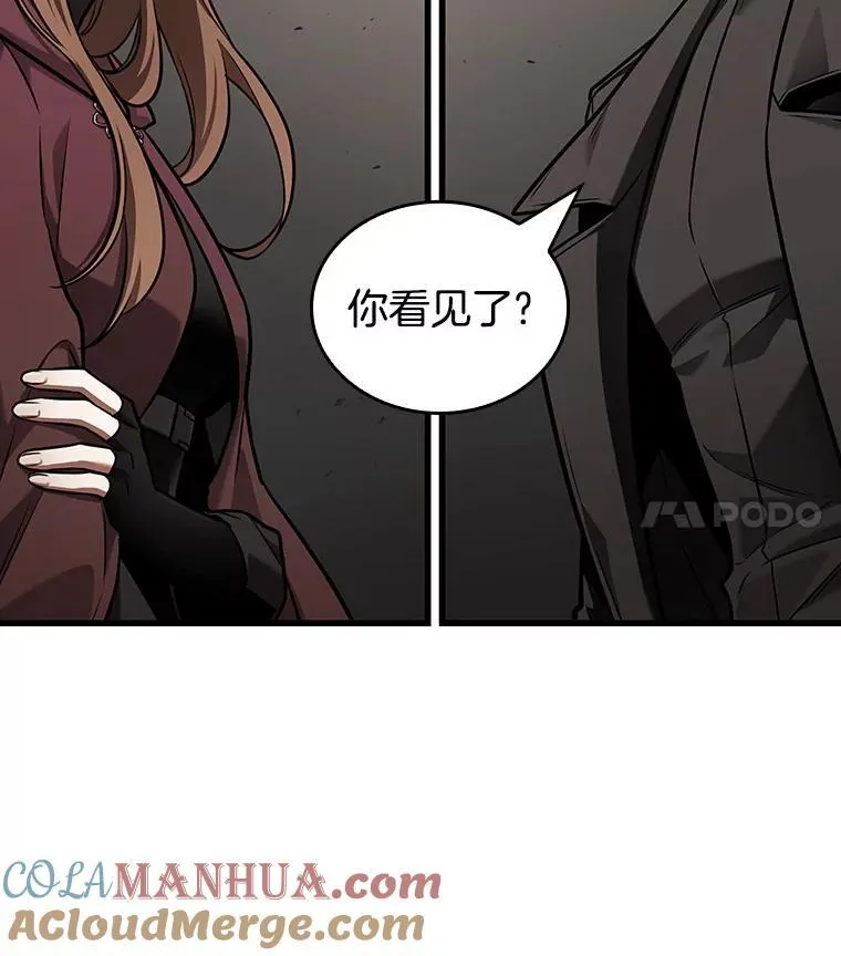 179.任务的坟墓-2 第25页