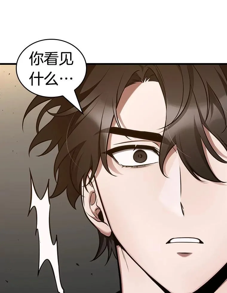 179.任务的坟墓-2 第26页
