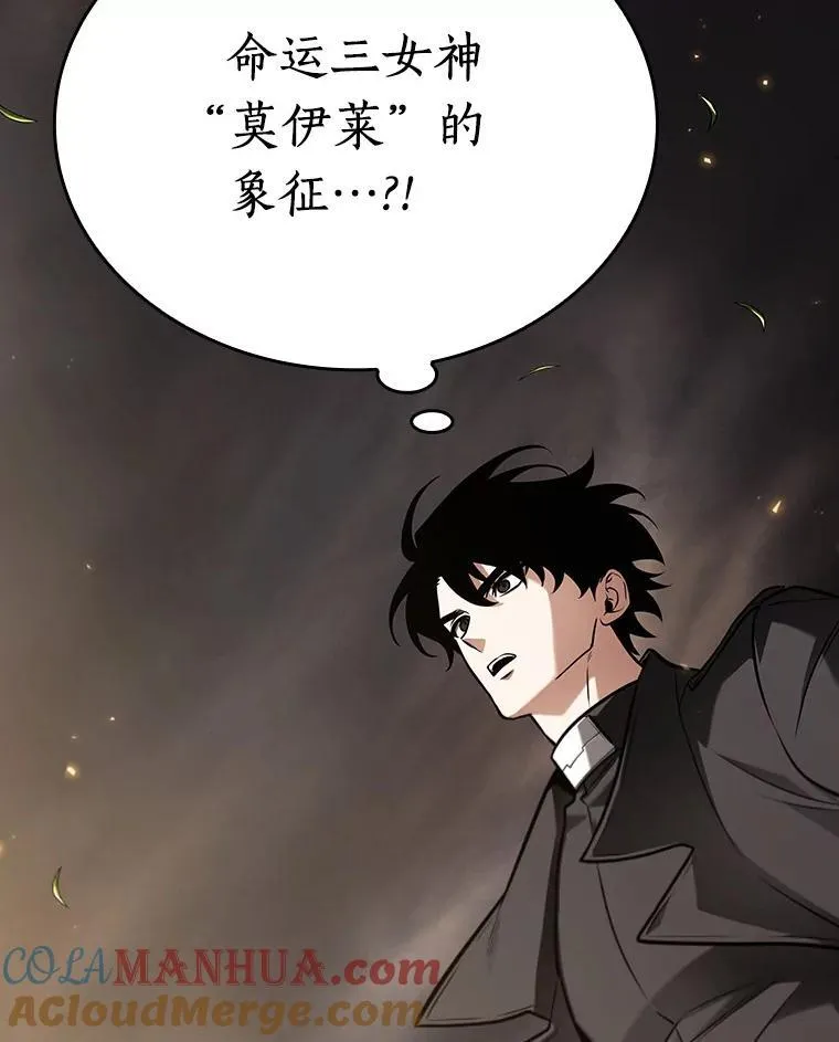 179.任务的坟墓-2 第37页
