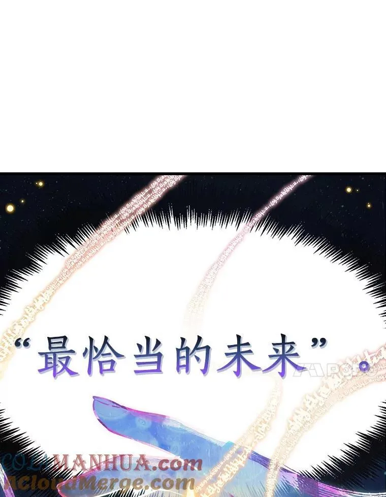 179.任务的坟墓-2 第45页