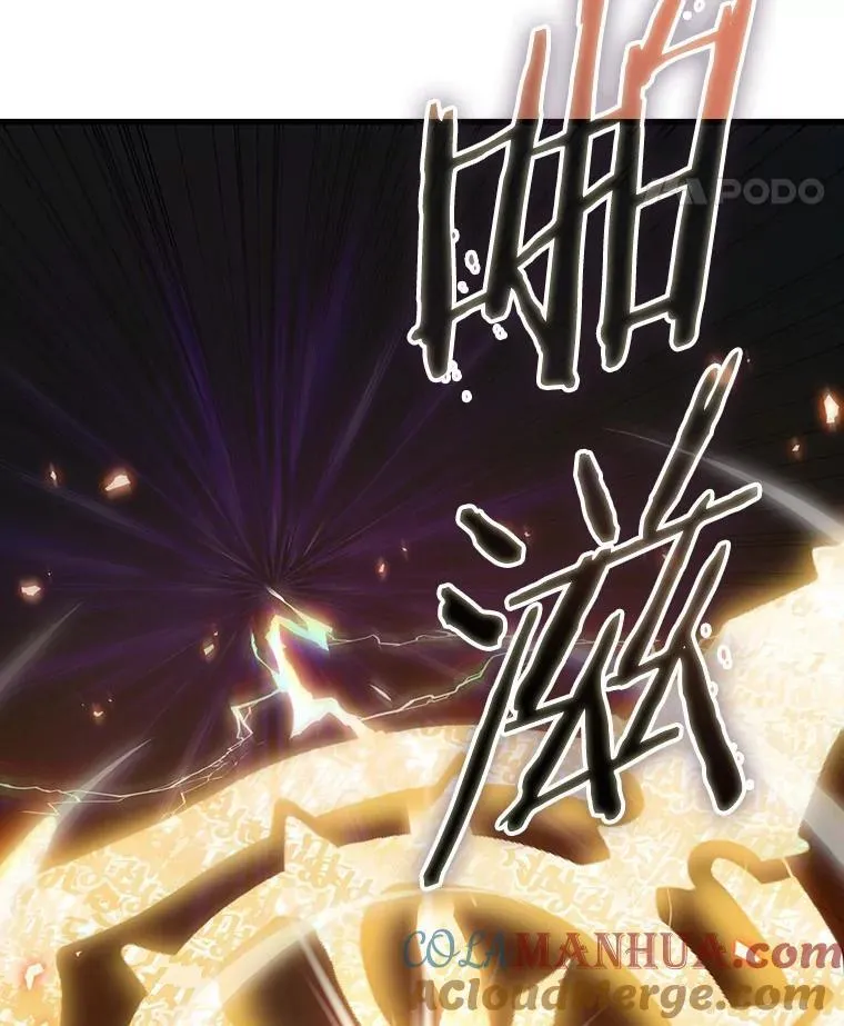 179.任务的坟墓-2 第49页