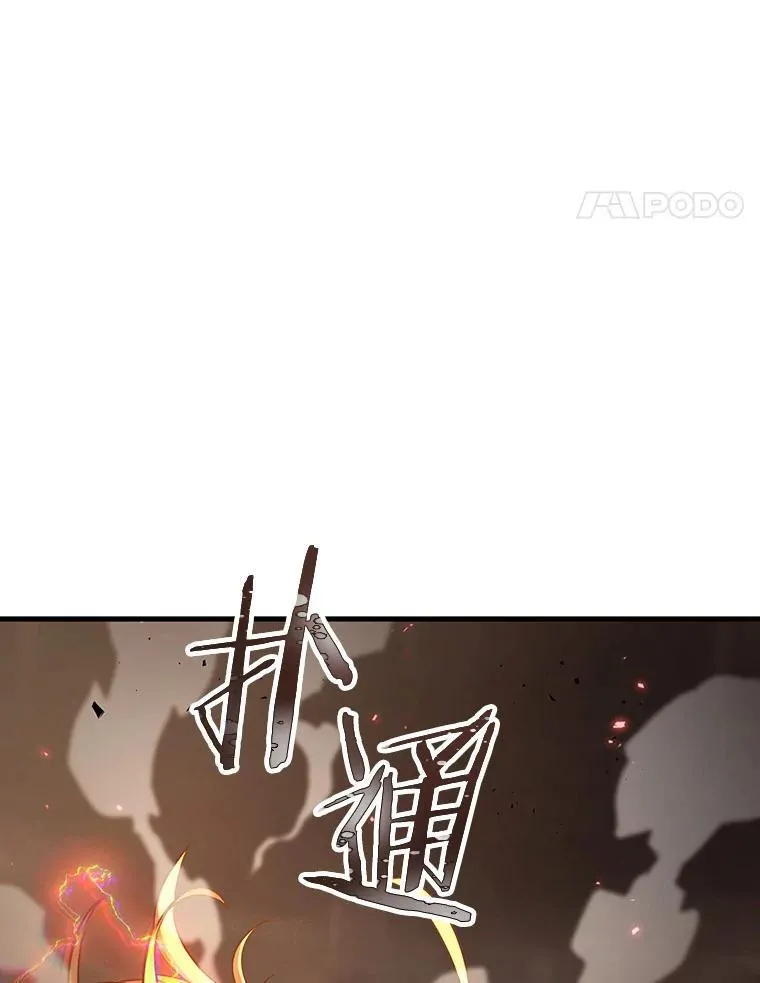 179.任务的坟墓-2 第56页