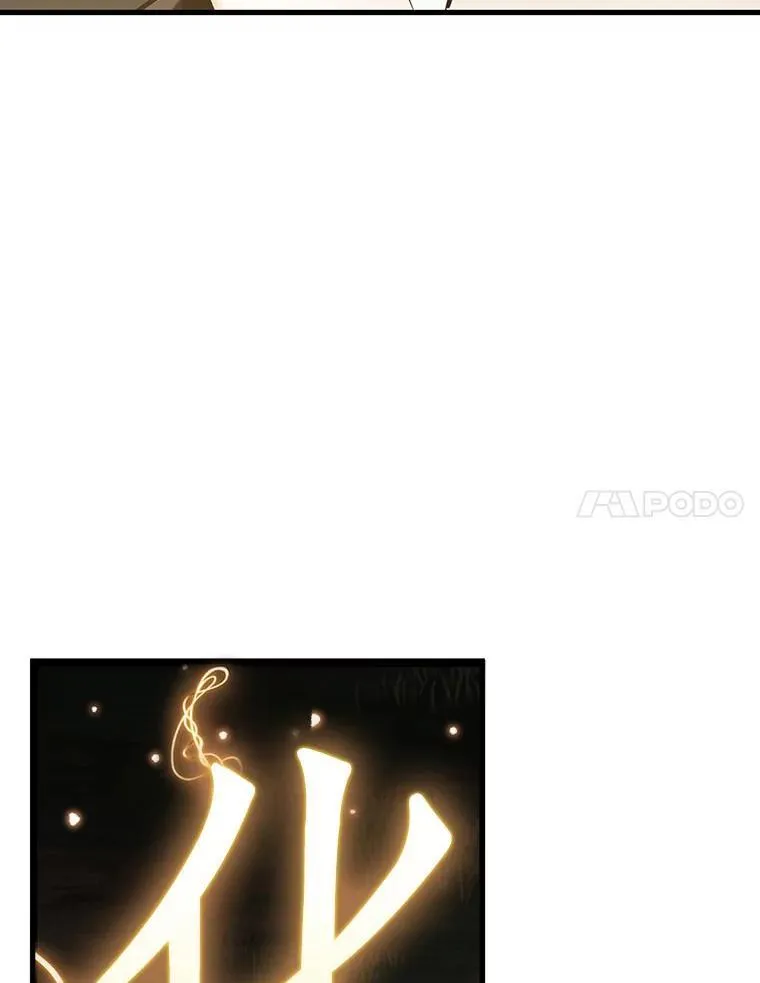 179.任务的坟墓-2 第59页