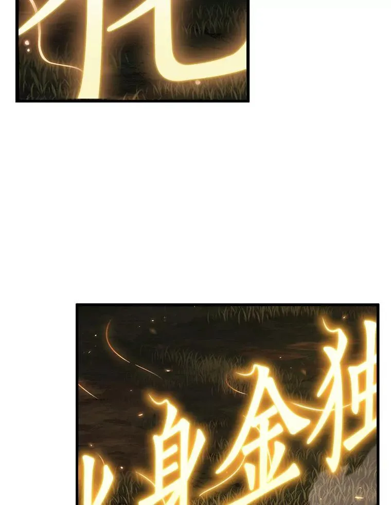 179.任务的坟墓-2 第60页