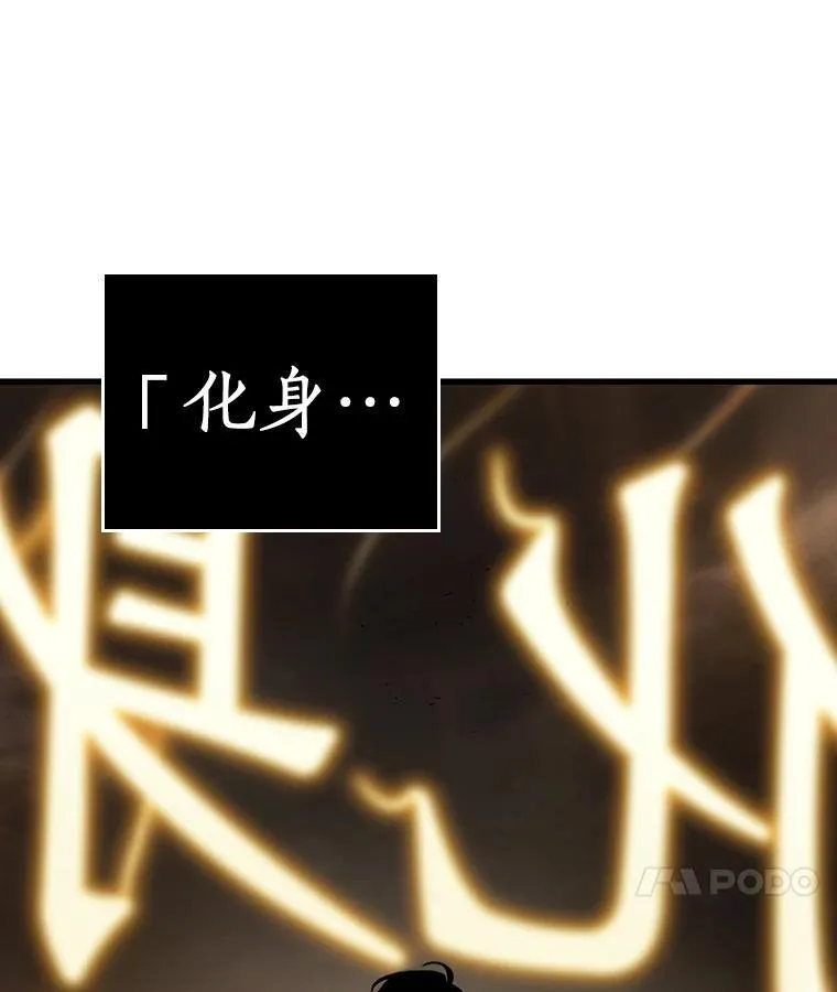 179.任务的坟墓-2 第62页