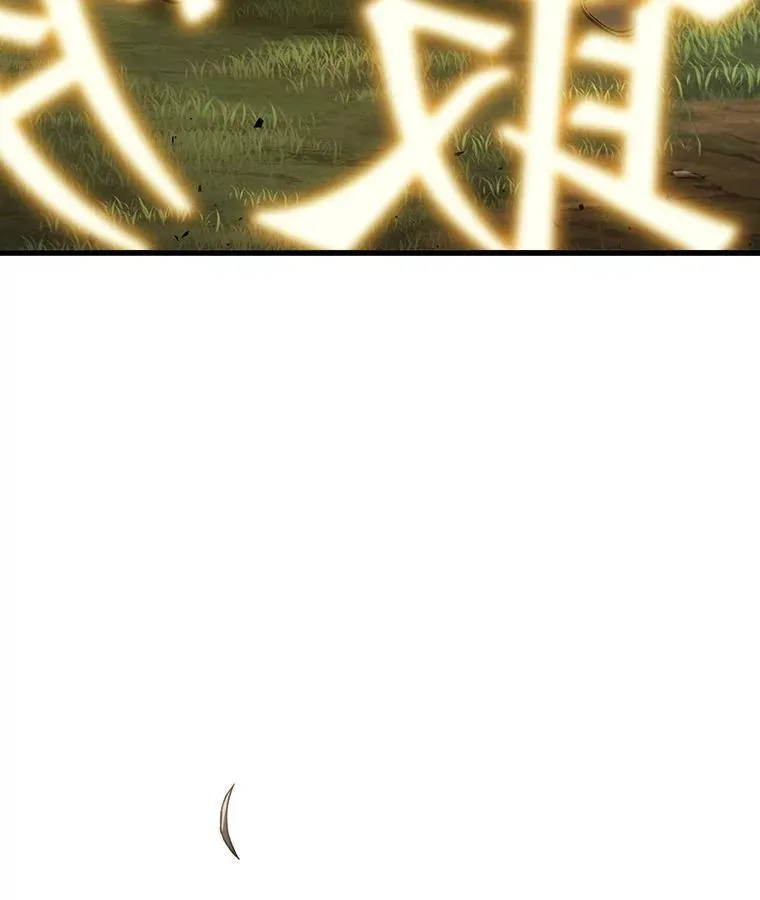 179.任务的坟墓-2 第64页