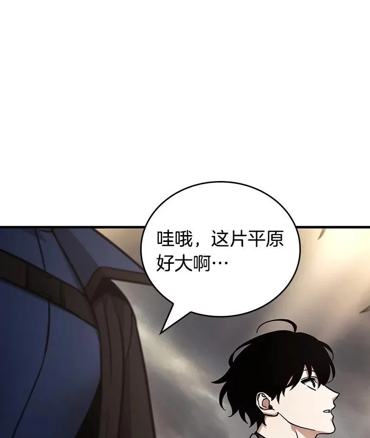 179.任务的坟墓-2 第68页