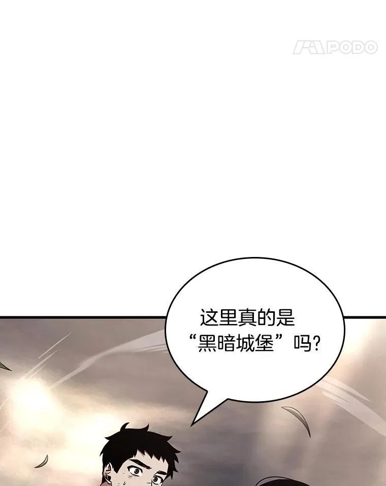 179.任务的坟墓-2 第70页
