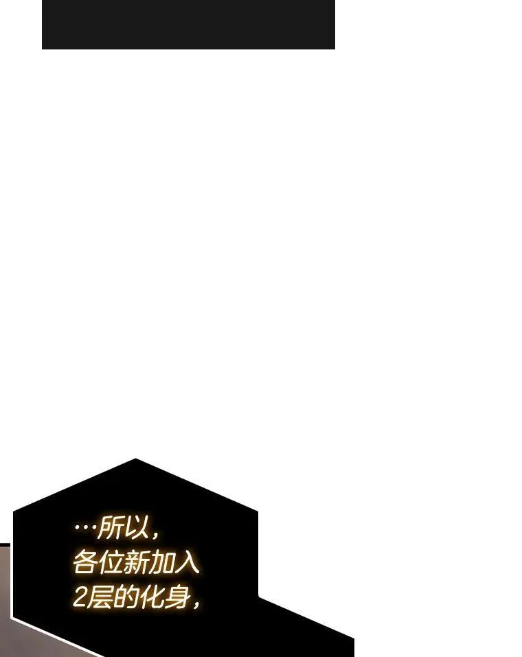 179.任务的坟墓-2 第75页