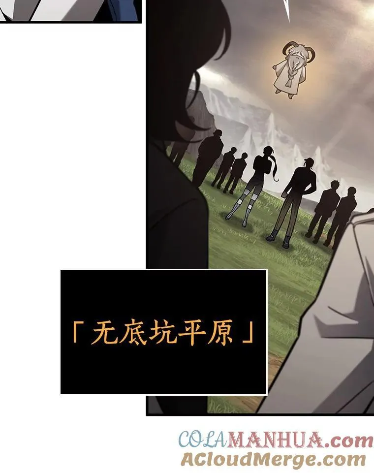 179.任务的坟墓-2 第77页