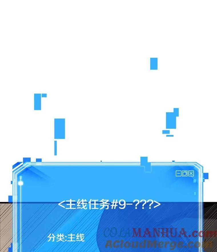 179.任务的坟墓-2 第85页