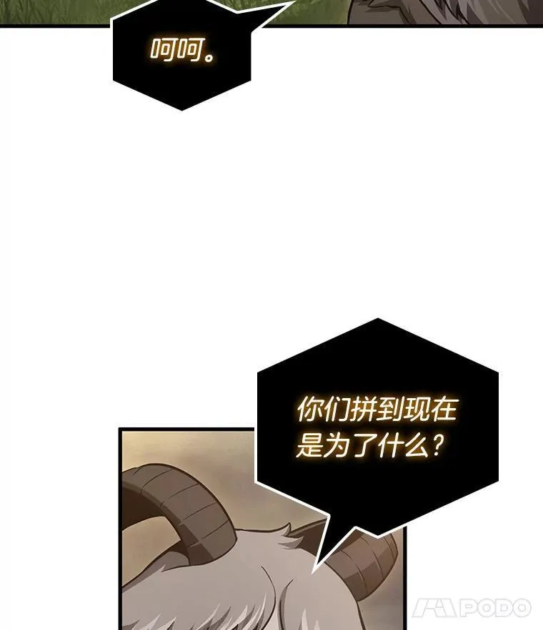 179.任务的坟墓-2 第90页