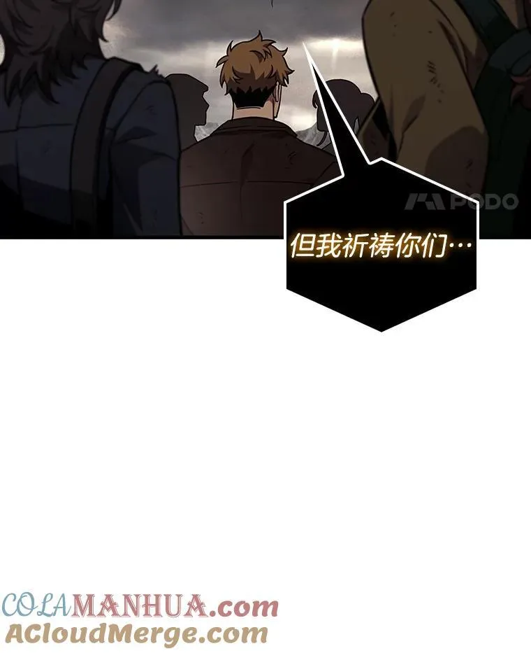 179.任务的坟墓-2 第101页