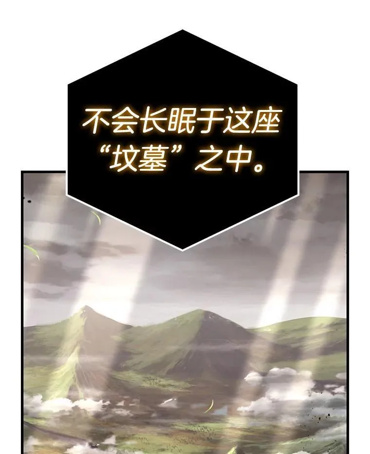 179.任务的坟墓-2 第102页