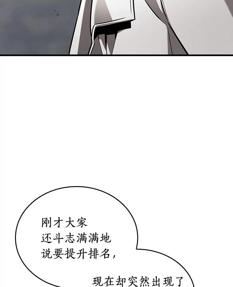 179.任务的坟墓-2 第107页