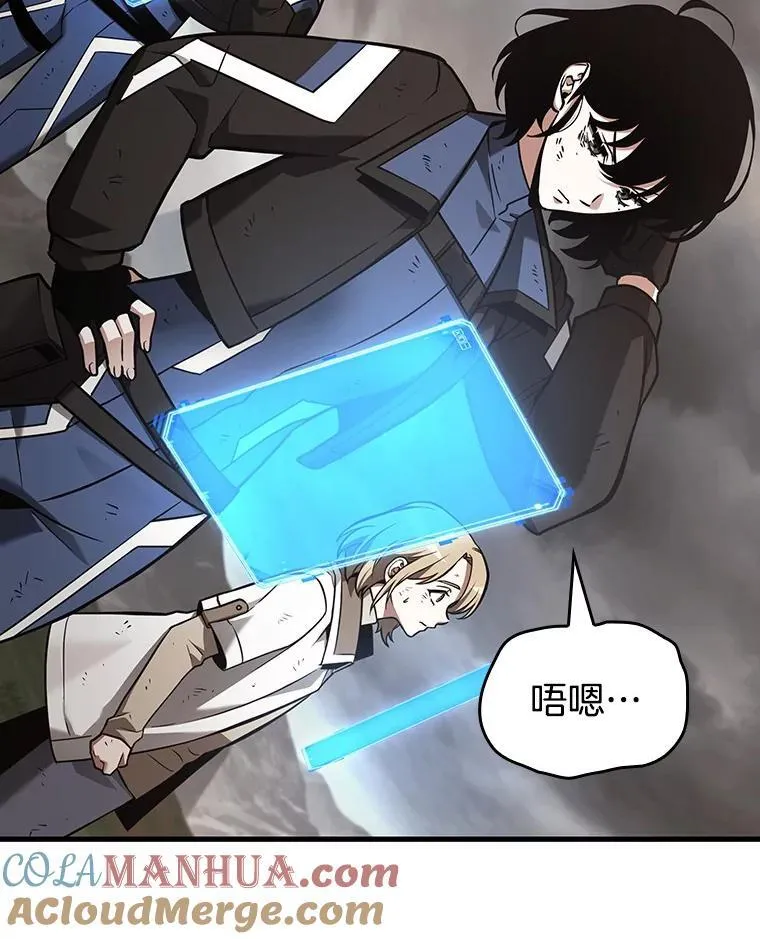 179.任务的坟墓-2 第109页
