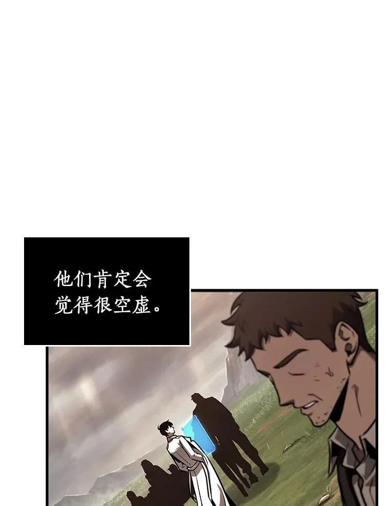 179.任务的坟墓-2 第110页