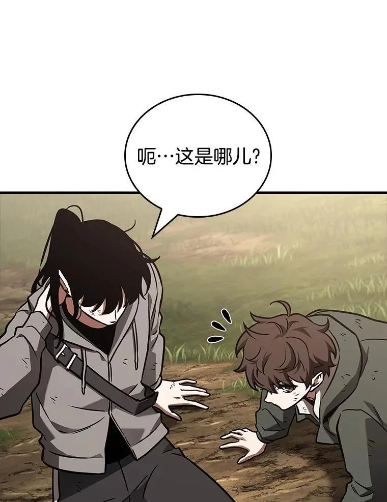 179.任务的坟墓-2 第112页