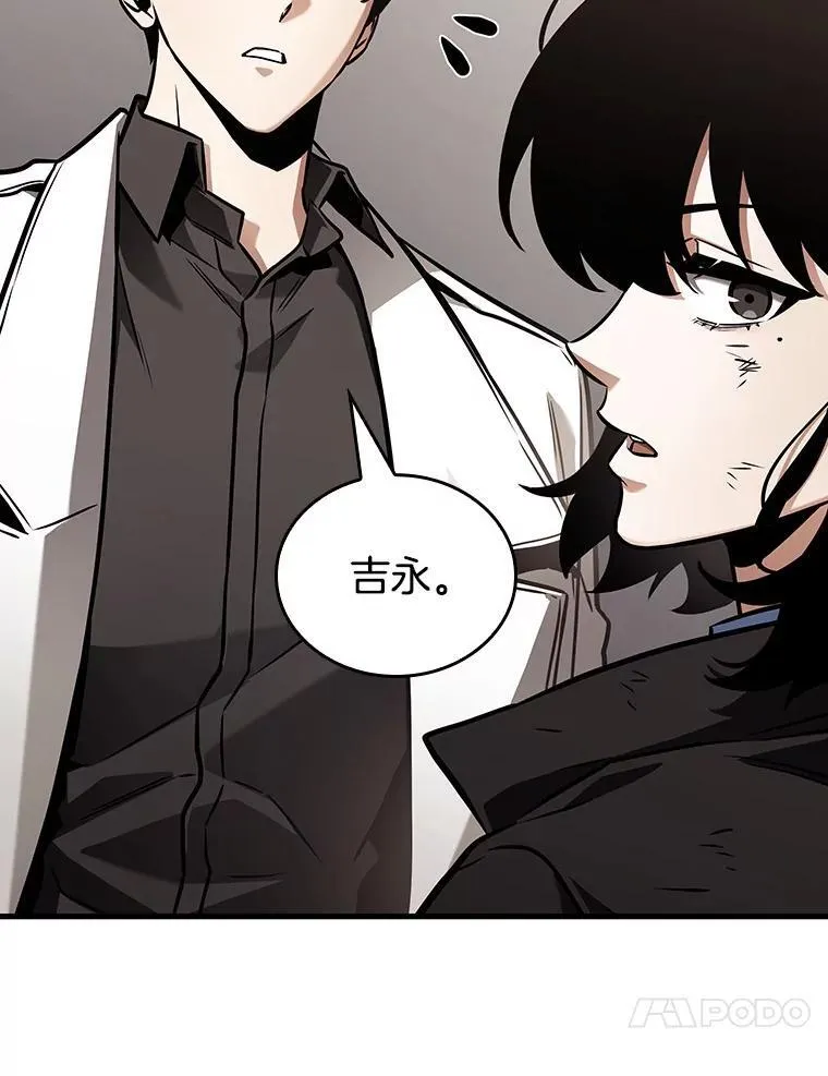 179.任务的坟墓-2 第114页