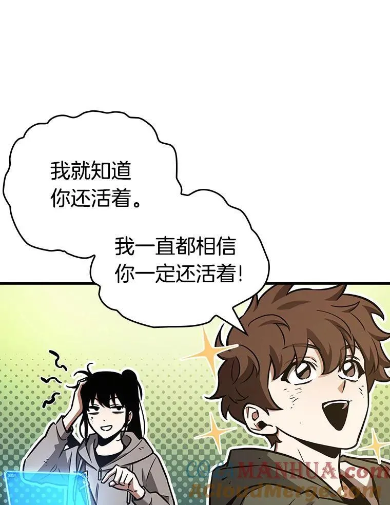 179.任务的坟墓-2 第117页