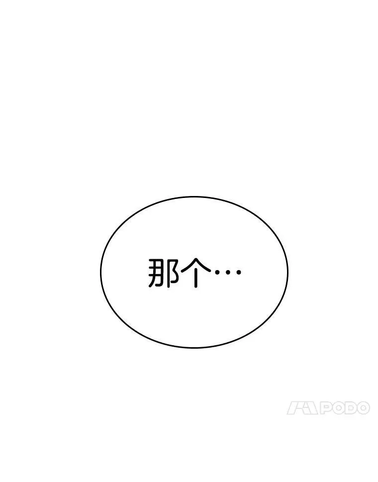 179.任务的坟墓-2 第124页