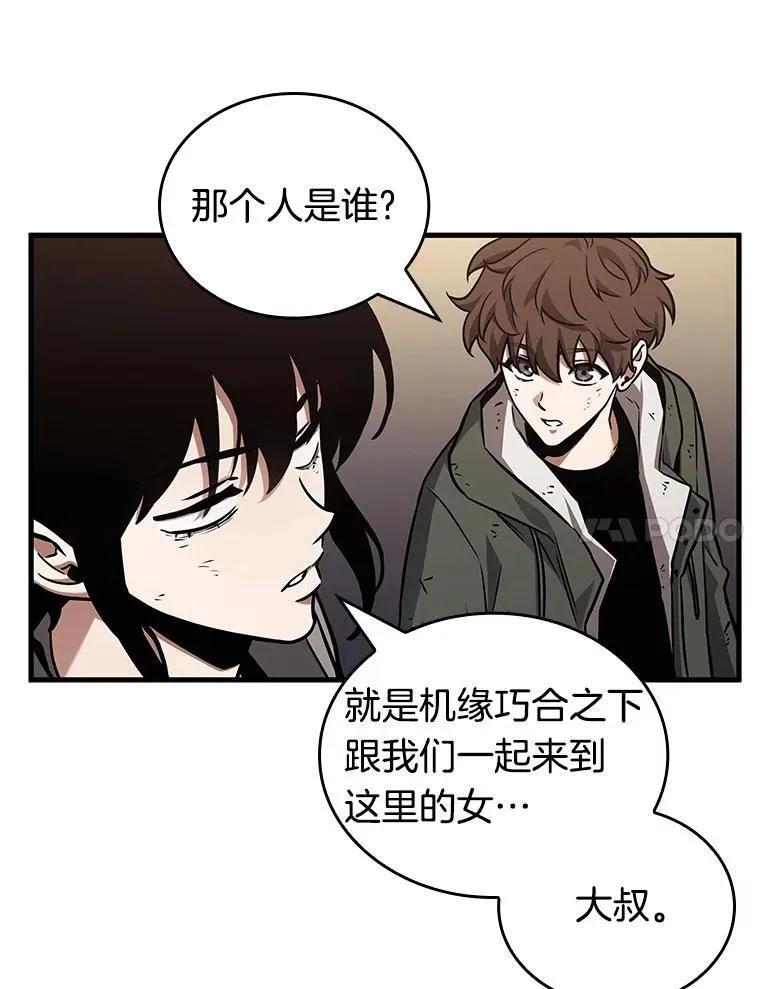 179.任务的坟墓-2 第131页