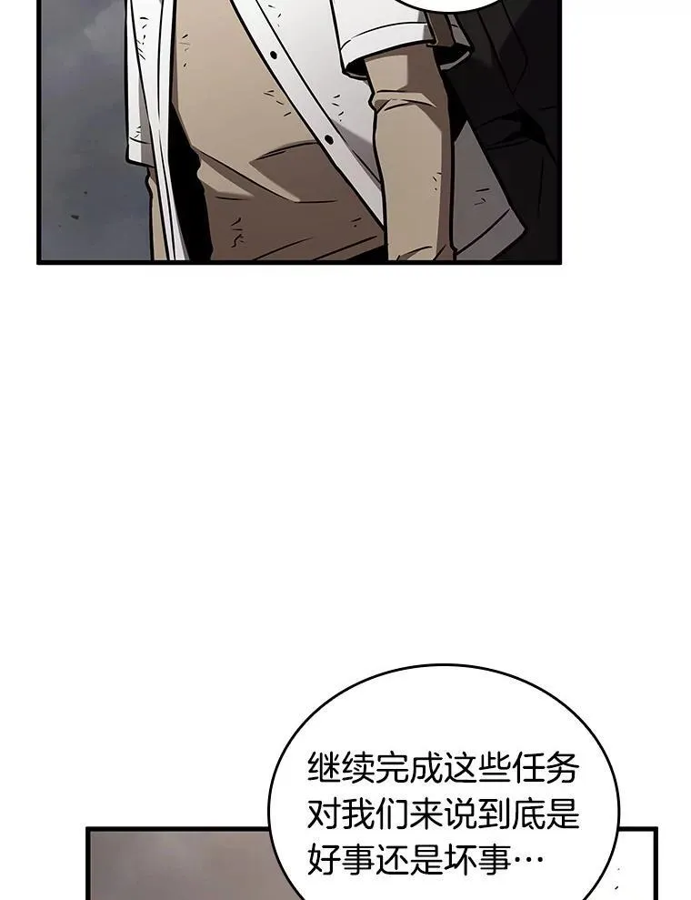 179.任务的坟墓-2 第135页
