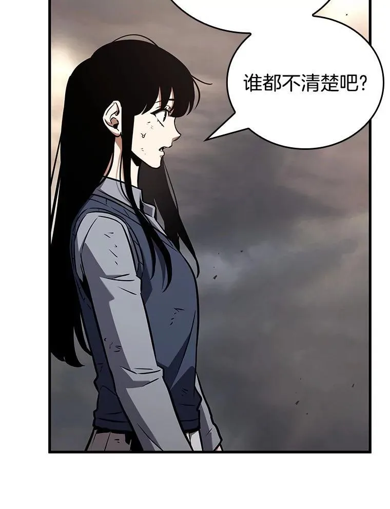 179.任务的坟墓-2 第136页