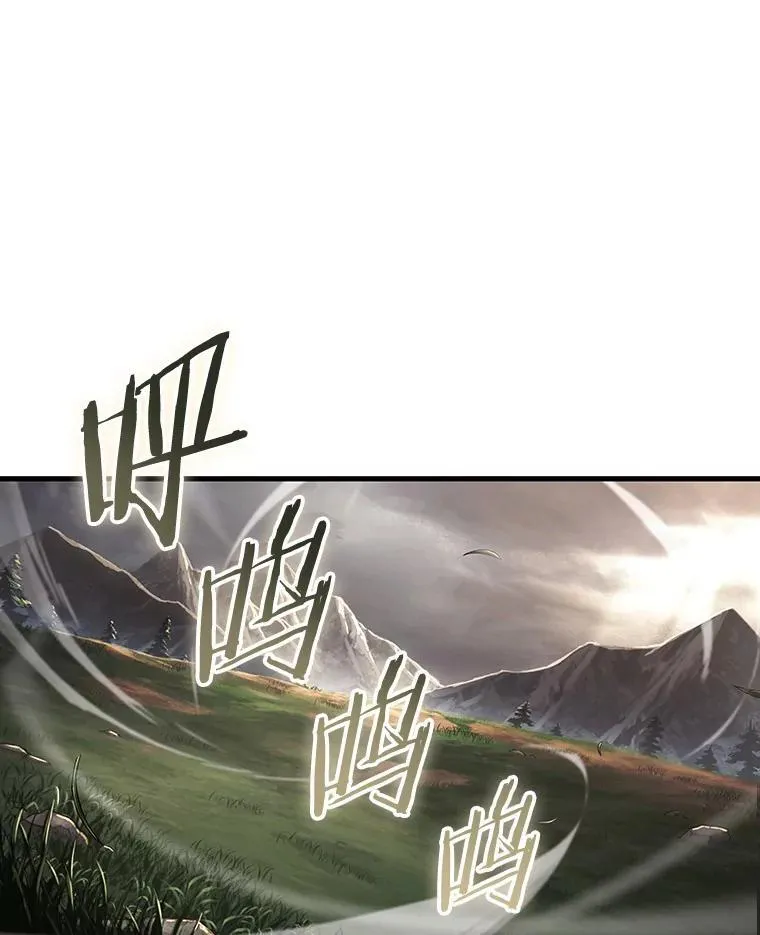 179.任务的坟墓-2 第143页