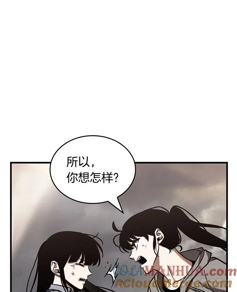 179.任务的坟墓-2 第145页
