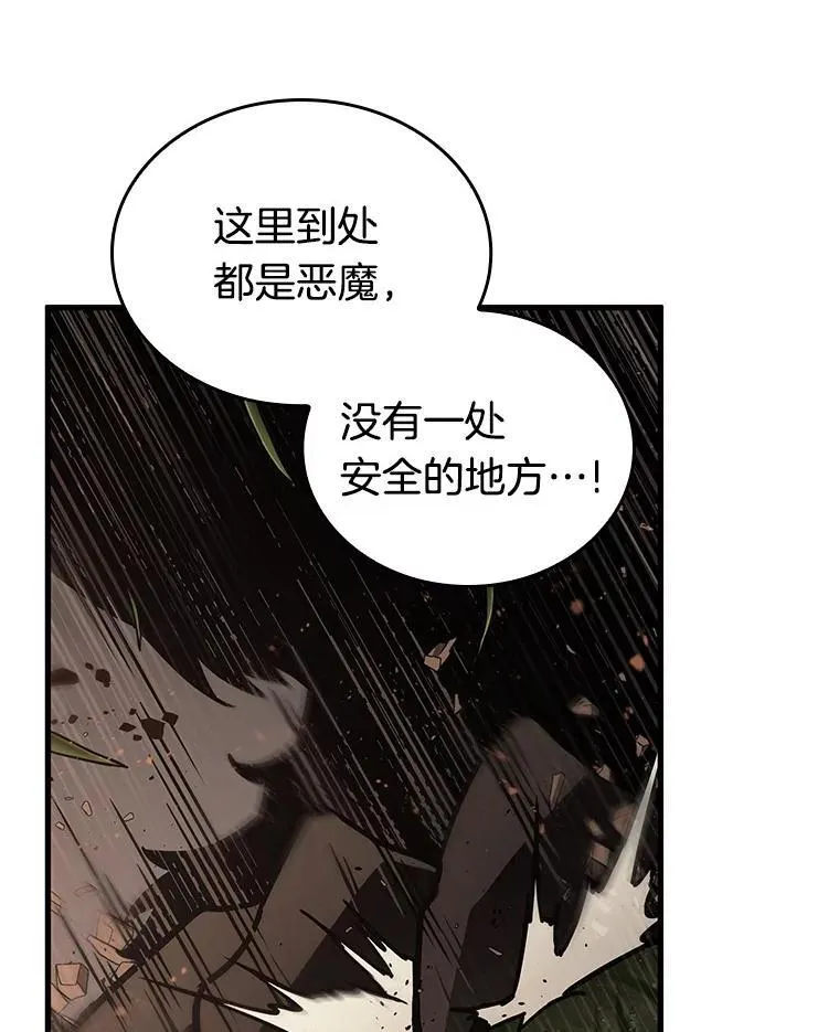 179.任务的坟墓-2 第147页