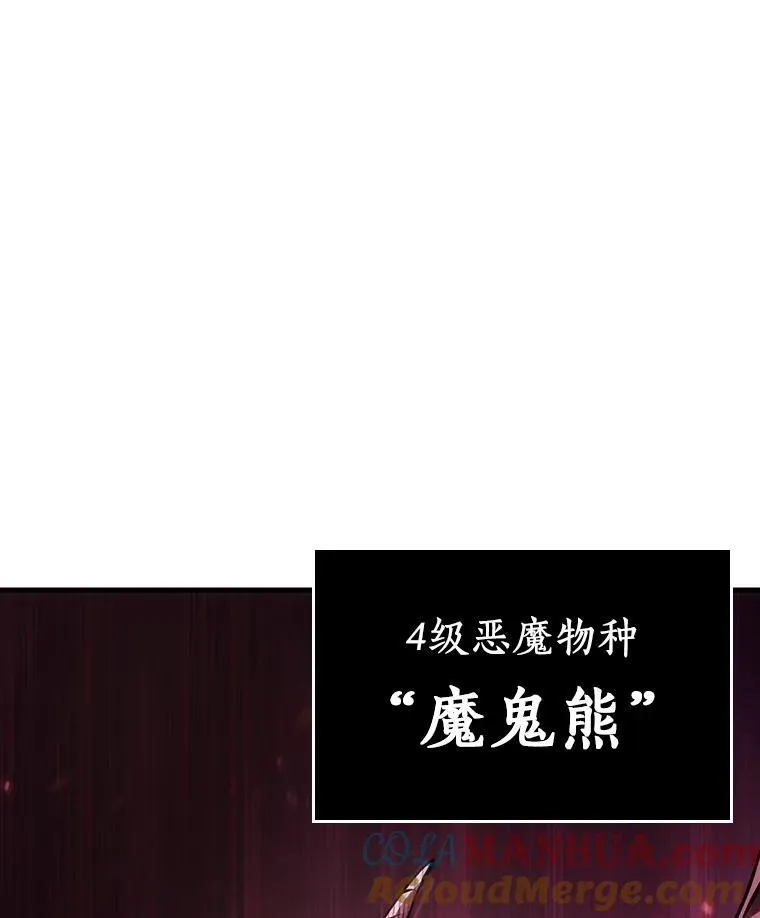 179.任务的坟墓-2 第153页