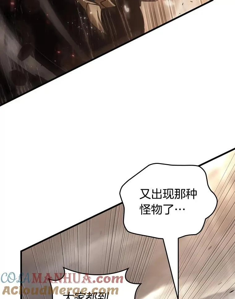 179.任务的坟墓-2 第161页