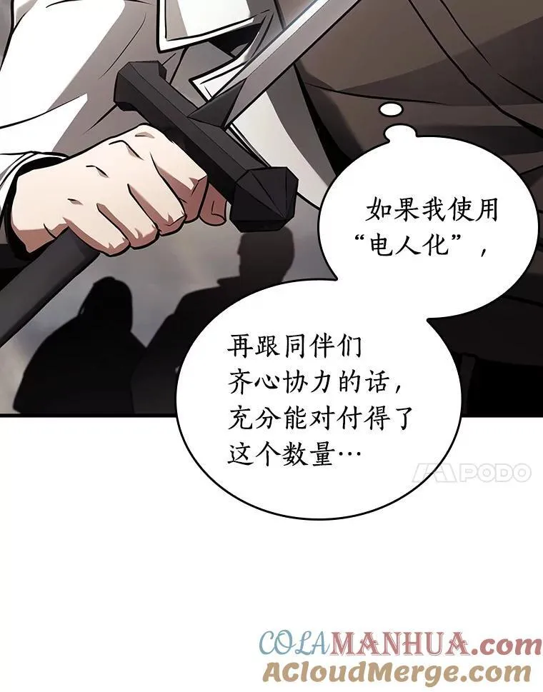 179.任务的坟墓-2 第165页
