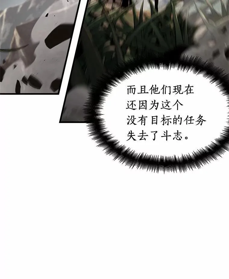 179.任务的坟墓-2 第168页