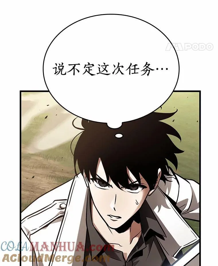 179.任务的坟墓-2 第169页