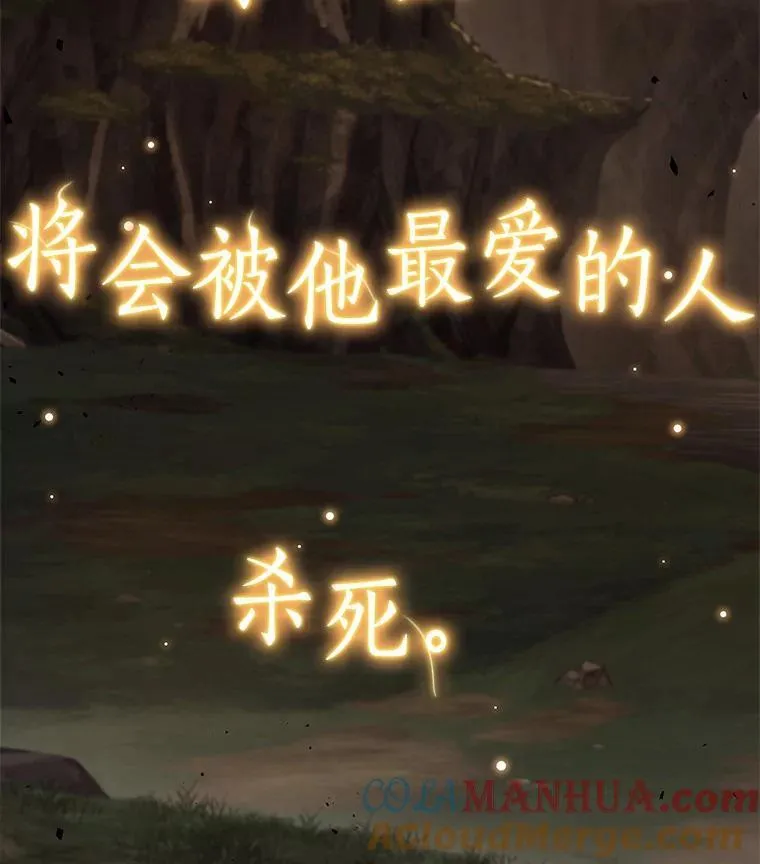 179.任务的坟墓-2 第177页