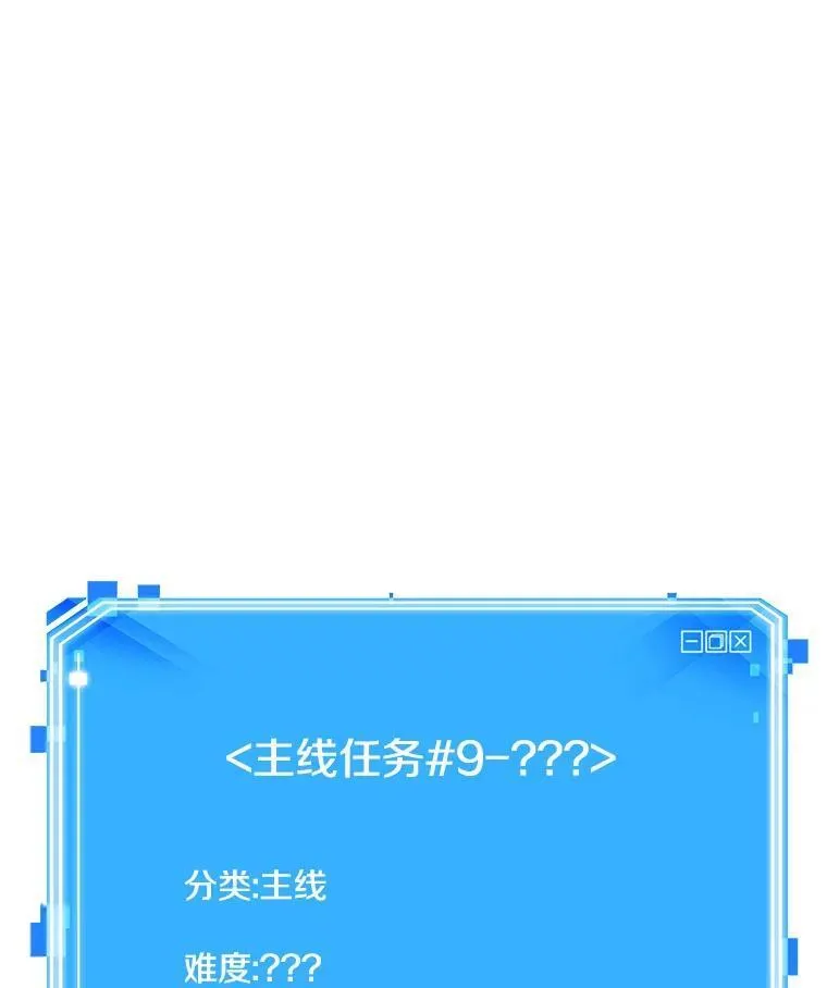 179.任务的坟墓-2 第186页