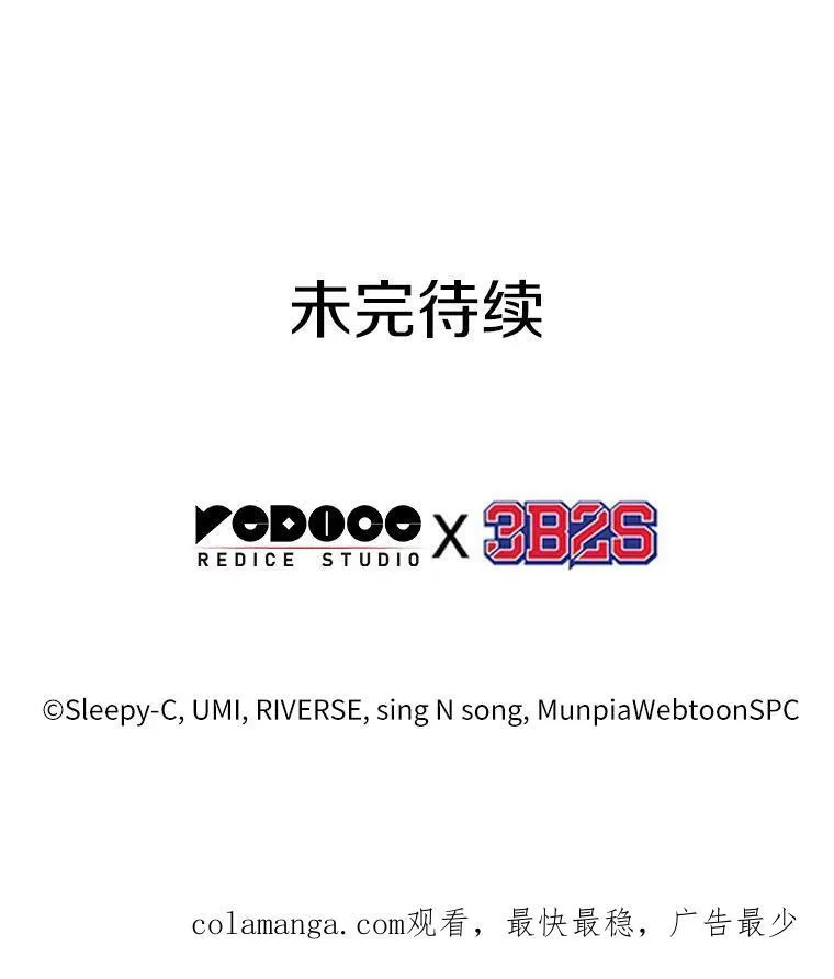 179.任务的坟墓-2 第188页