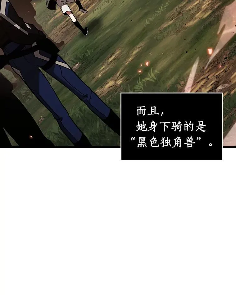 180.任务的坟墓-3 第56页