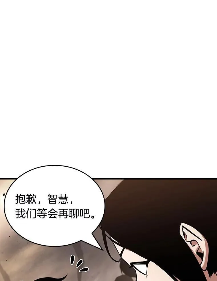 180.任务的坟墓-3 第60页
