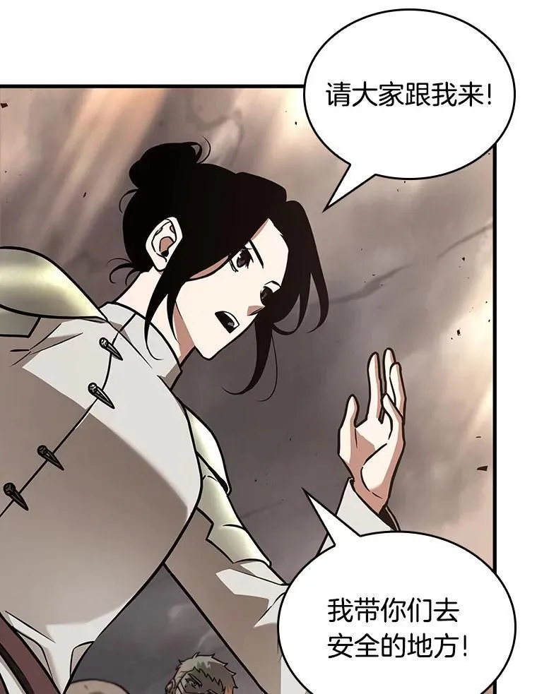 180.任务的坟墓-3 第62页