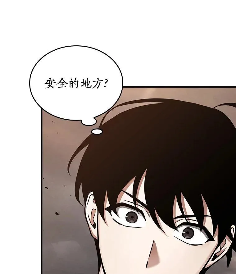 180.任务的坟墓-3 第64页