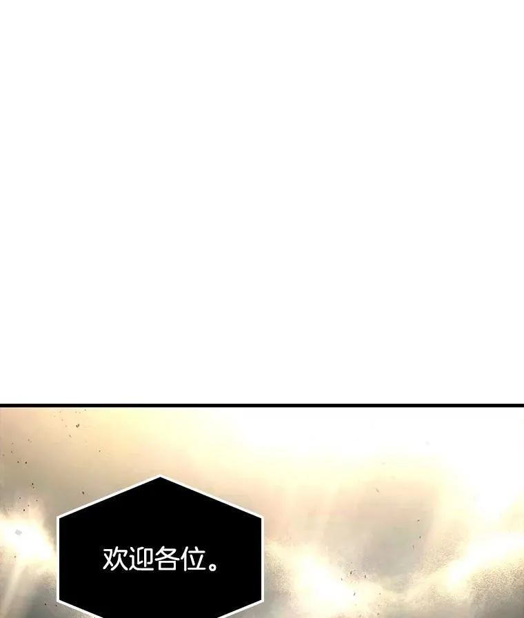180.任务的坟墓-3 第70页