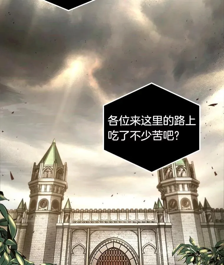 180.任务的坟墓-3 第71页